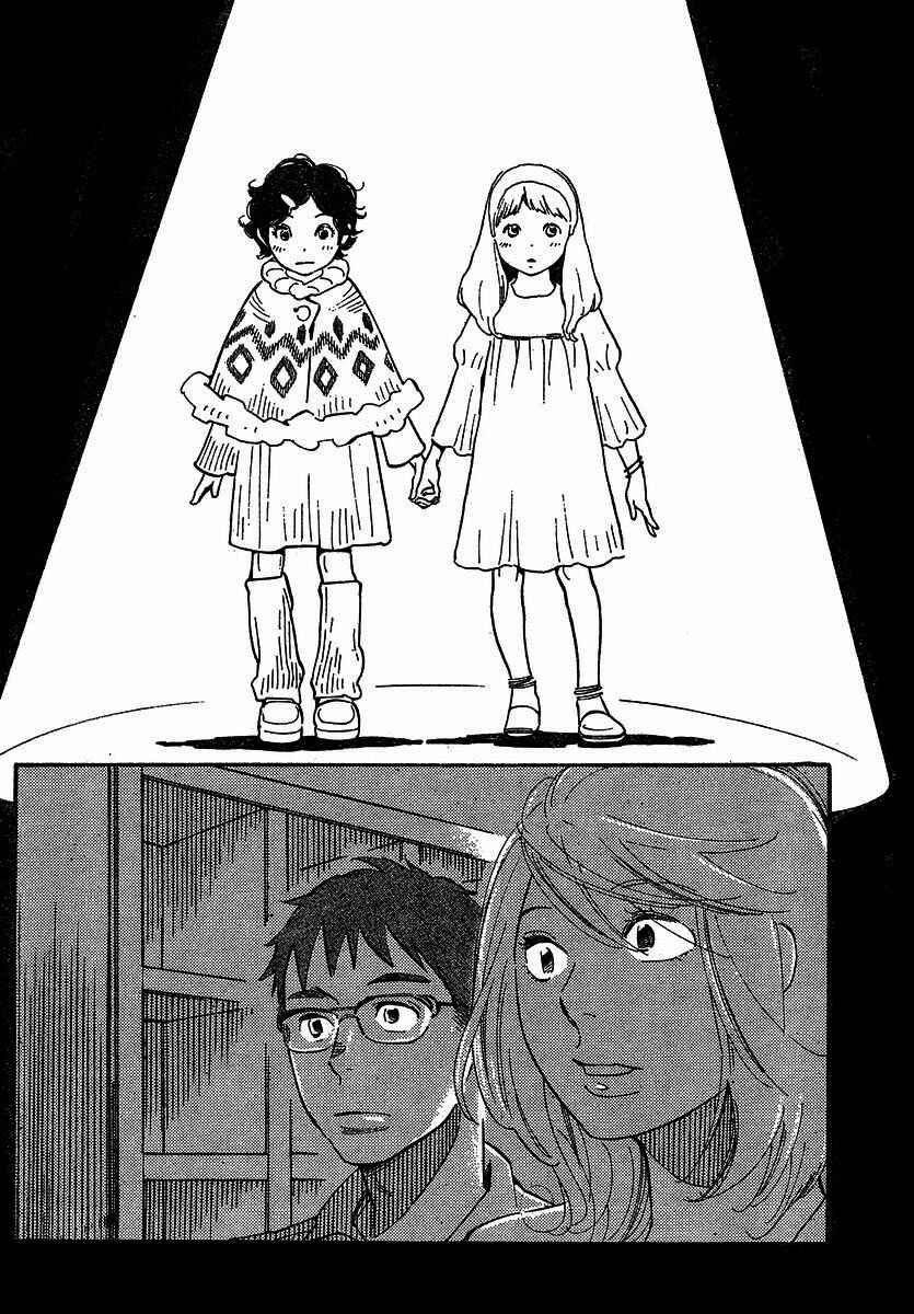 Chapter 92 - Page 14