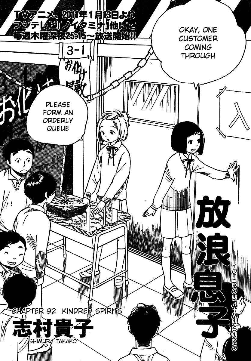 Chapter 92 - Page 2
