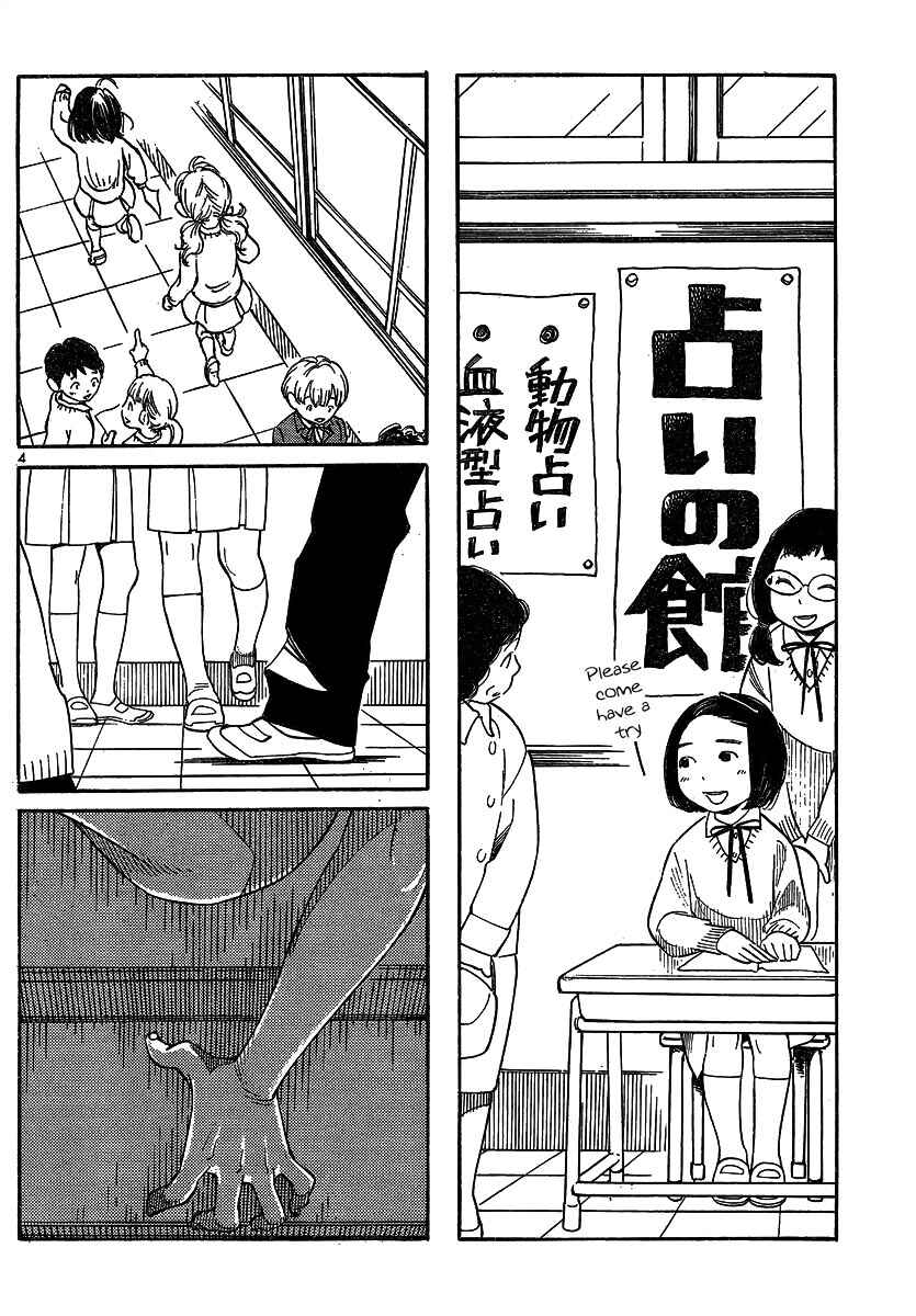 Chapter 92 - Page 4