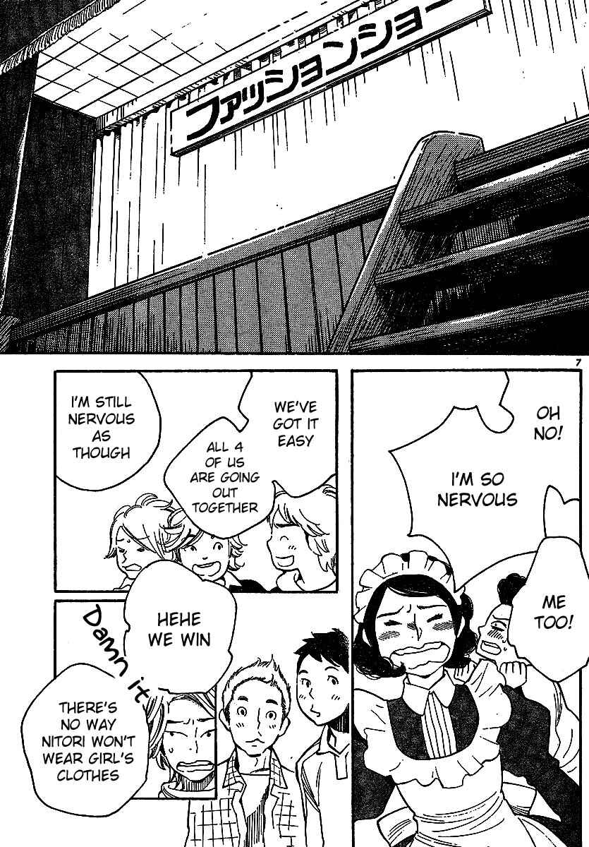 Chapter 92 - Page 7