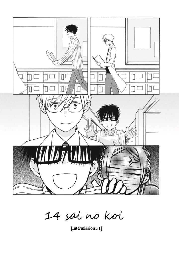 Chapter 38.2 - Page 1