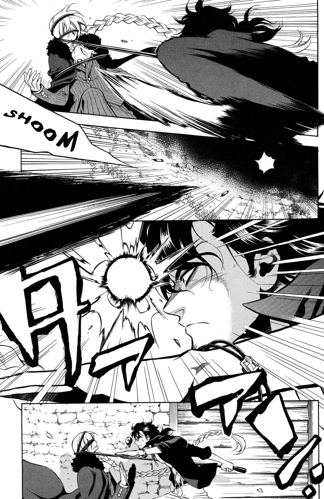 Chapter 27 - Page 5
