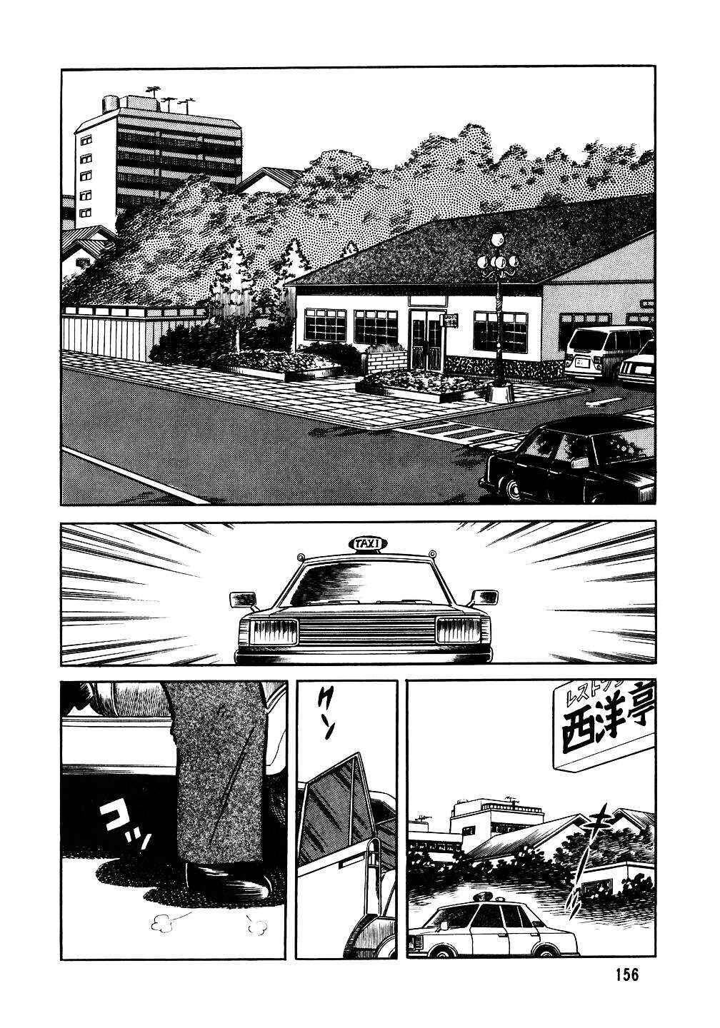 Chapter 23 - Page 3