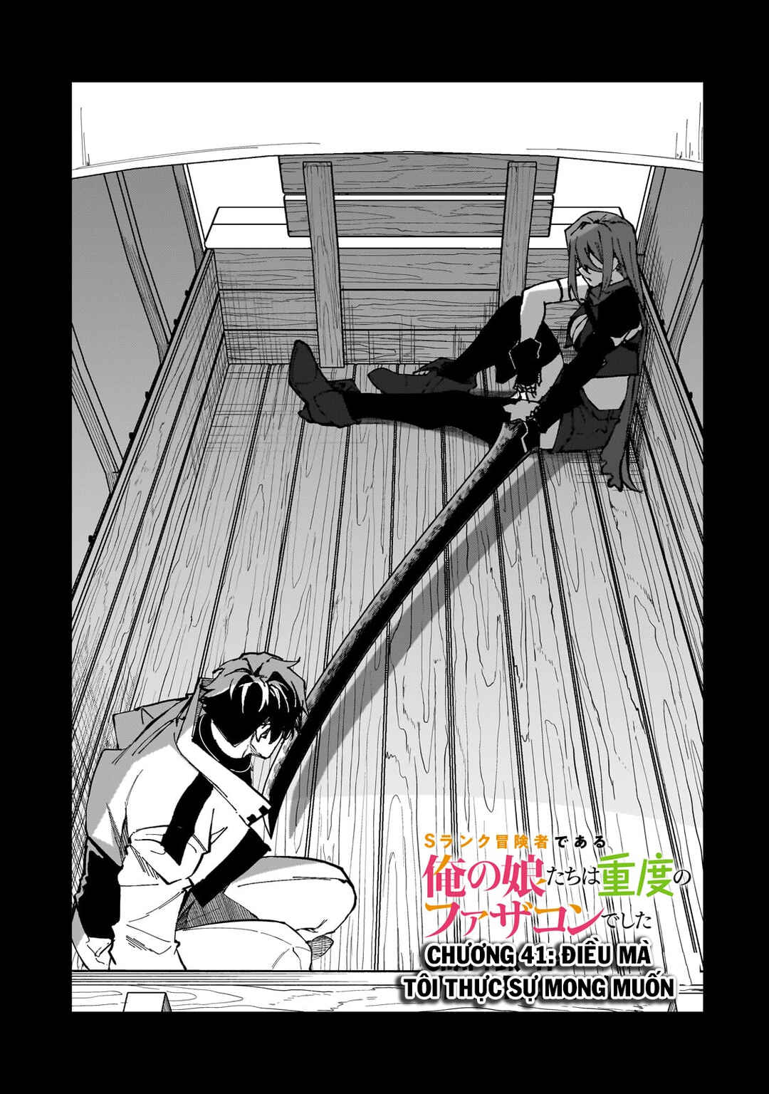 Chapter 41 - Page 3