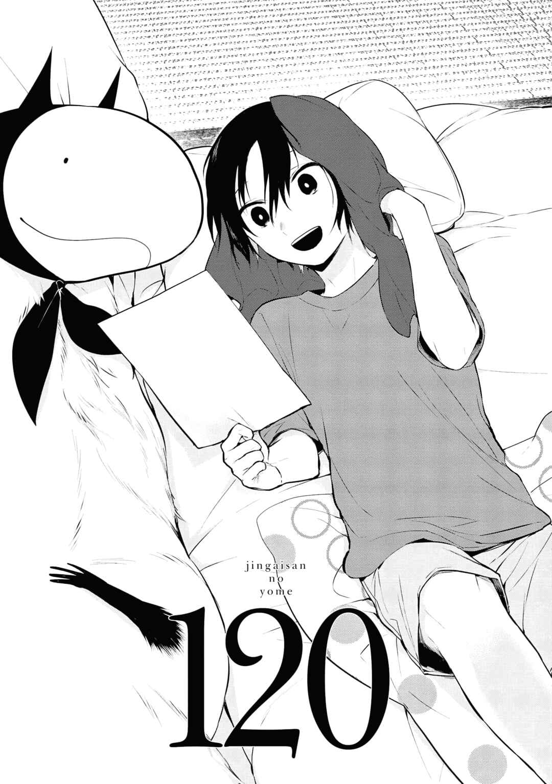 Chapter 120 - Page 1