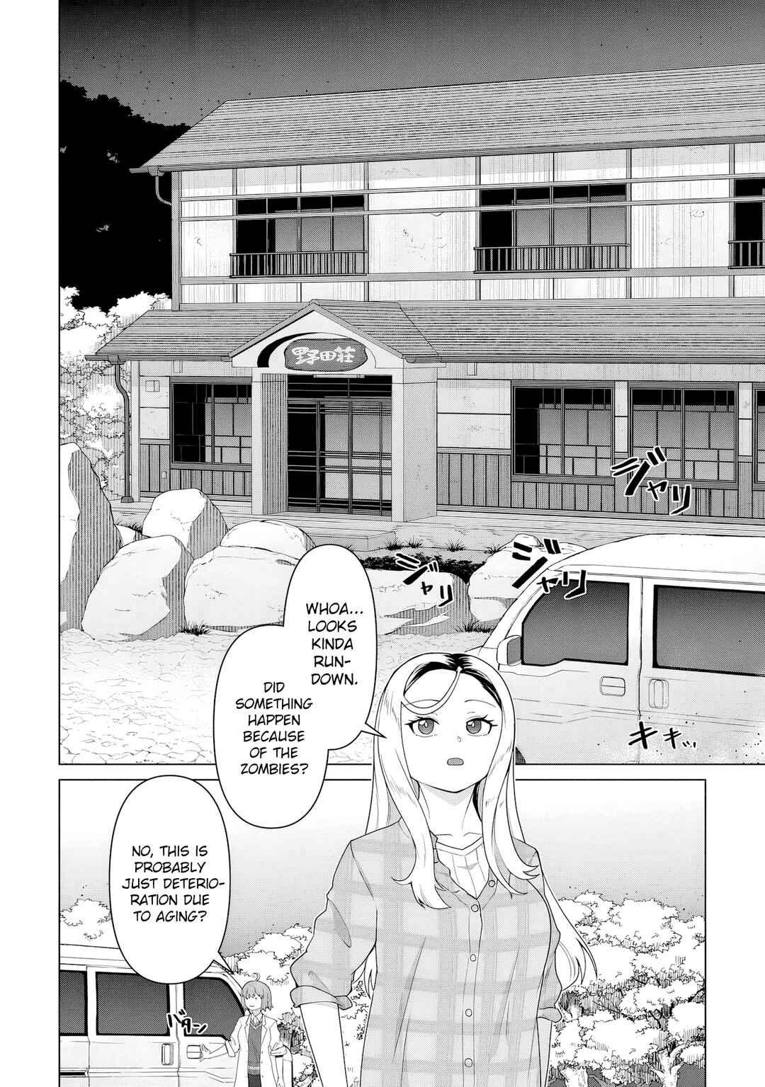 Chapter 22 - Page 3