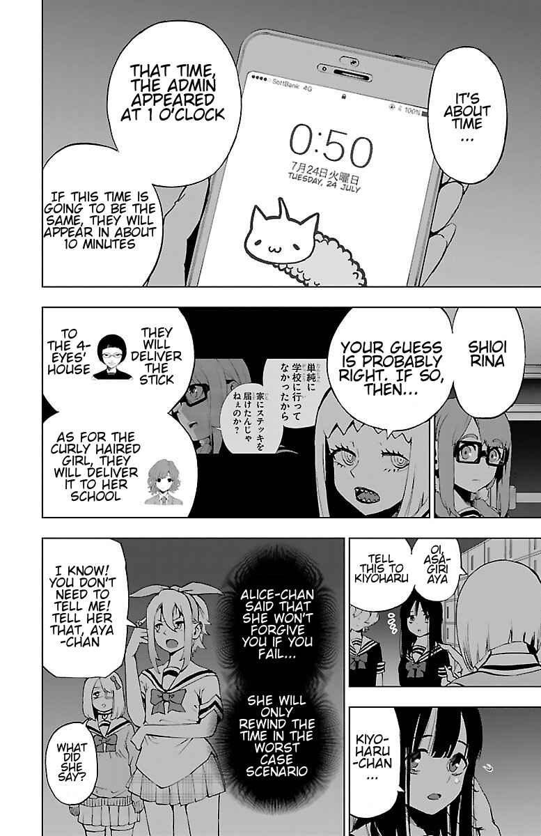 Chapter 55 - Page 6