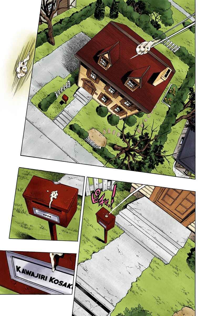 Chapter 104 - Page 12