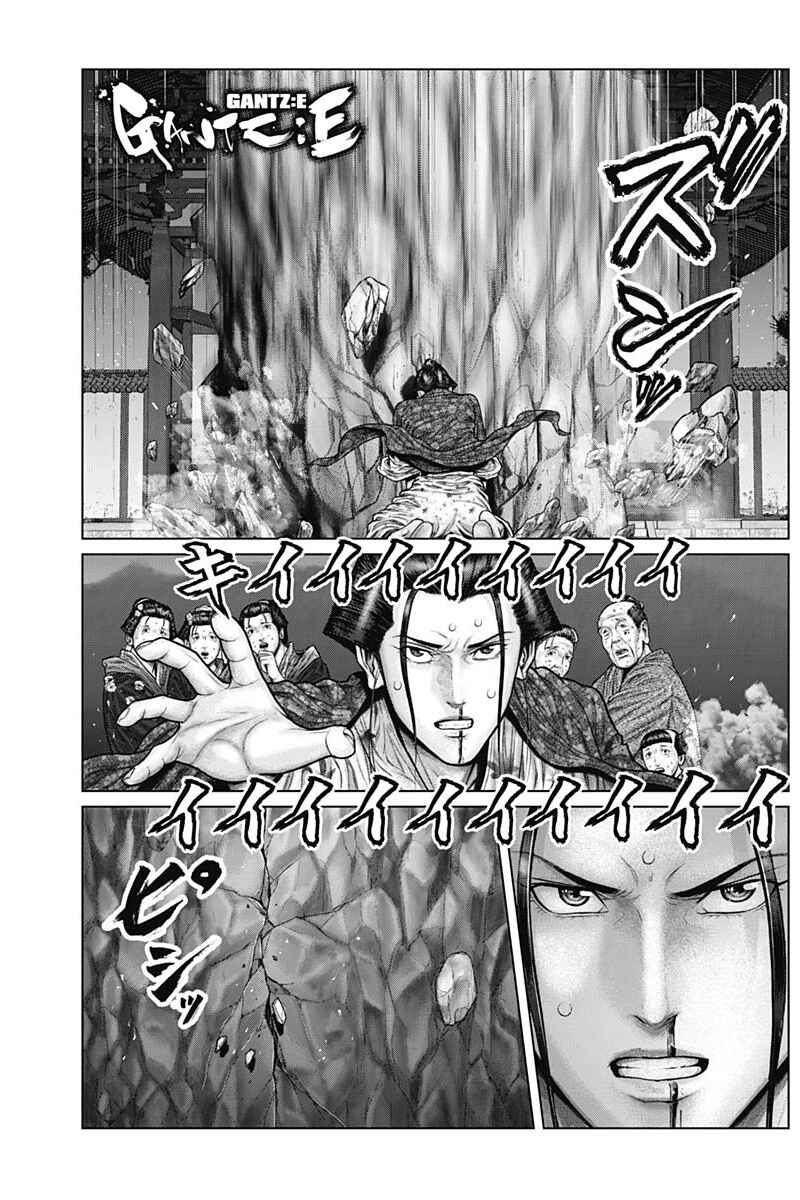Chapter 39 - Page 2