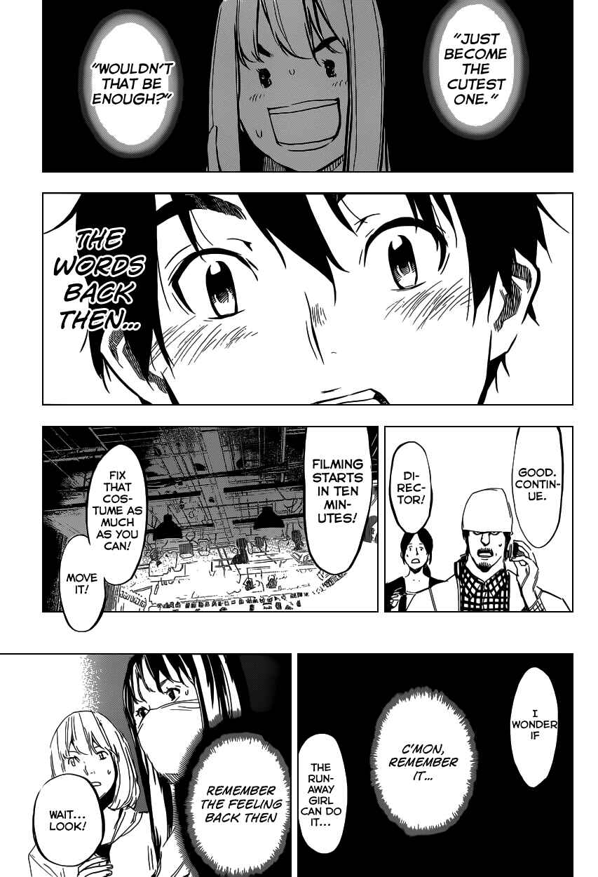Chapter 108 - Page 8