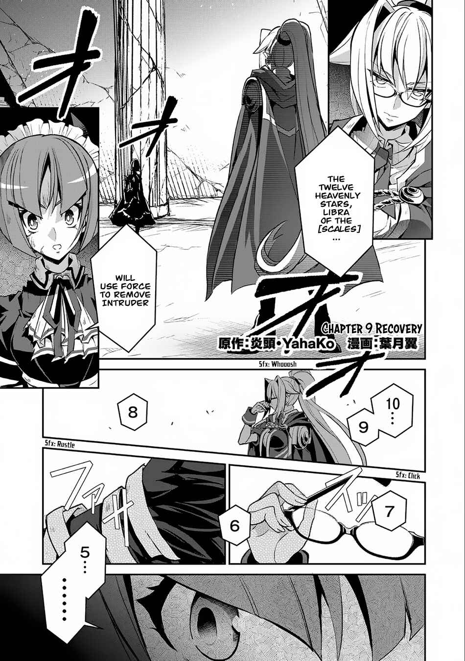 Chapter 9 - Page 2
