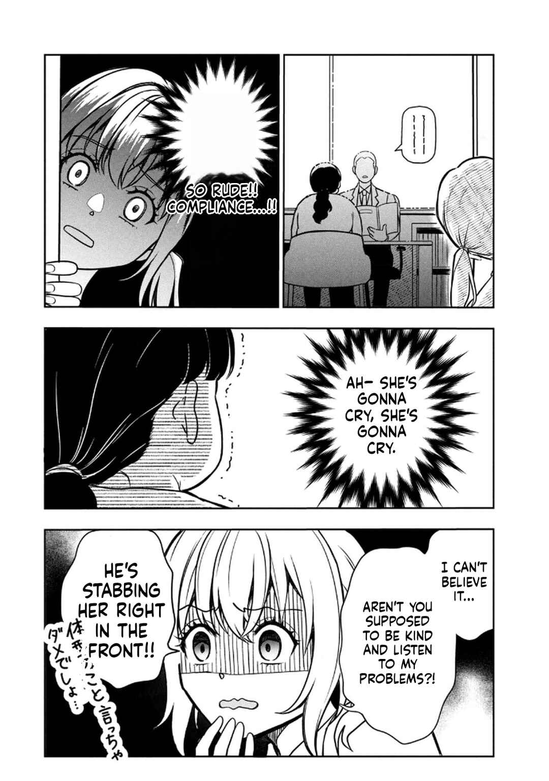 Chapter 1 - Page 14
