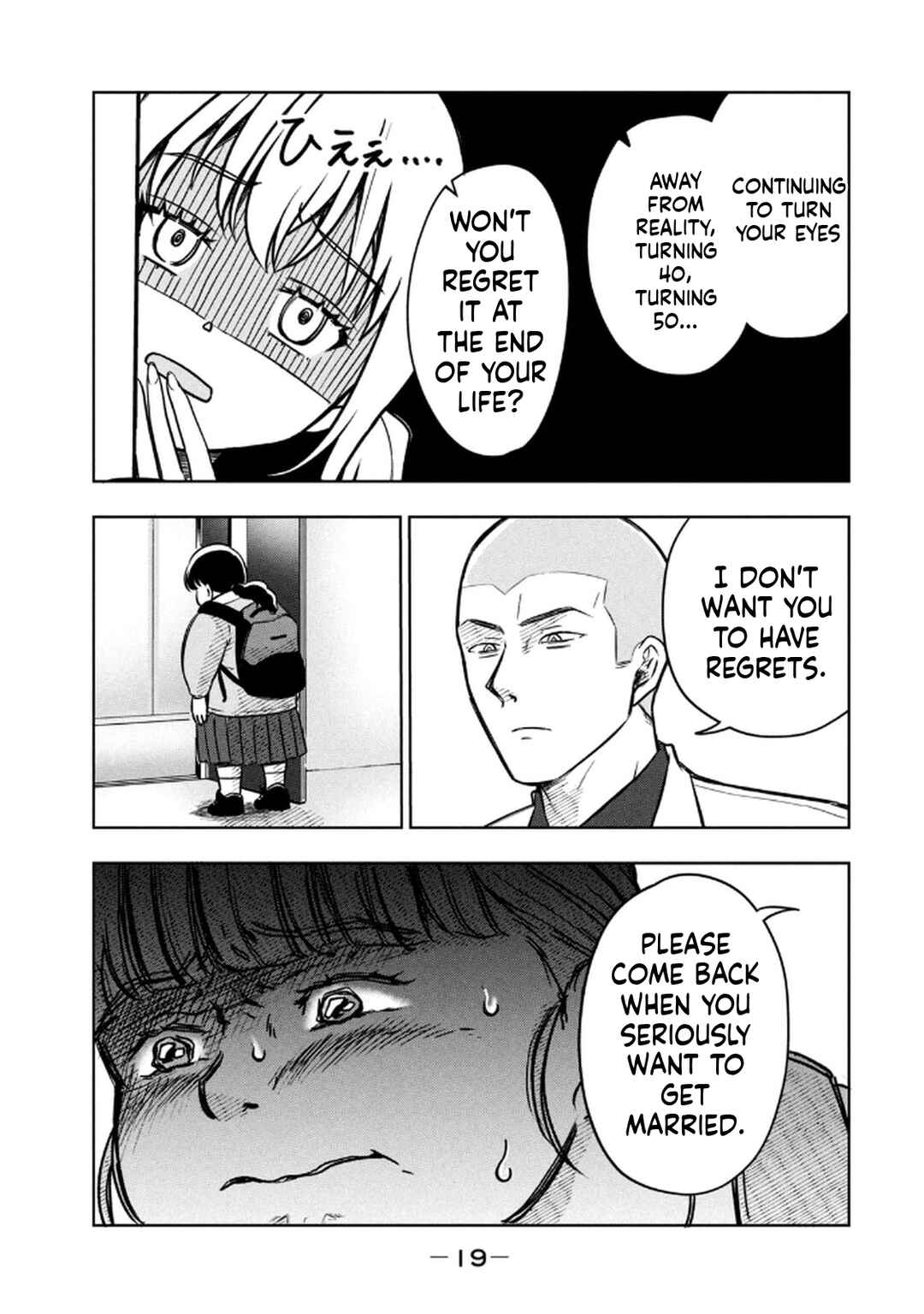 Chapter 1 - Page 21