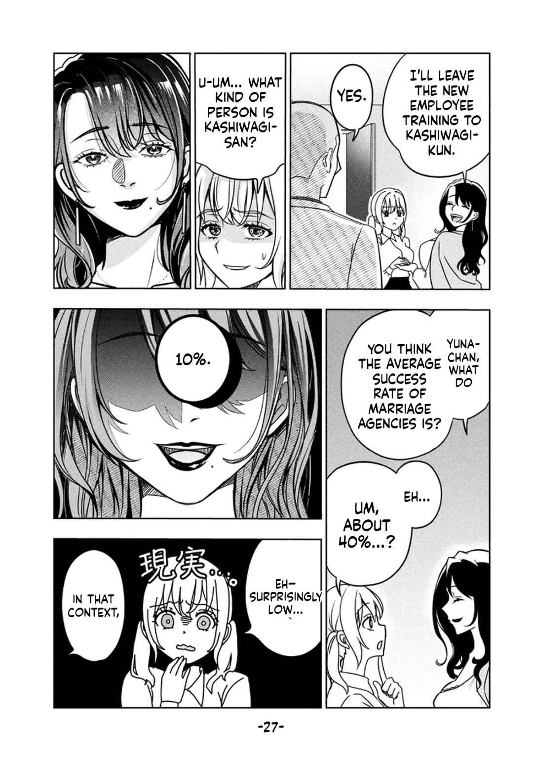 Chapter 1 - Page 29