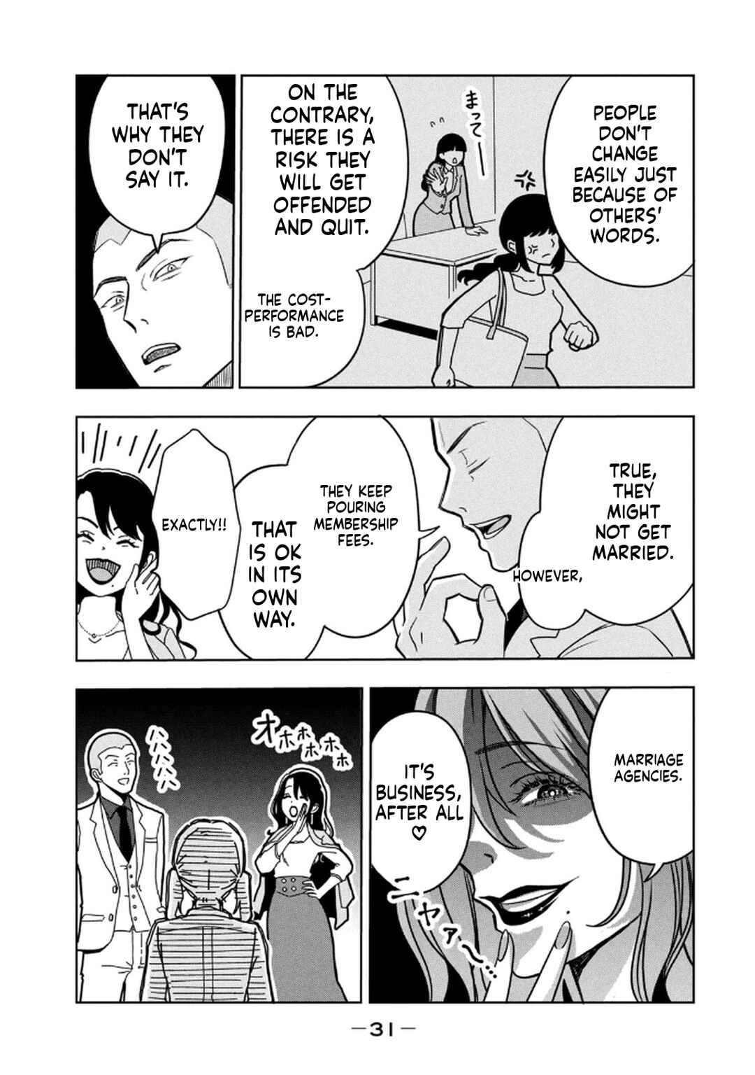 Chapter 1 - Page 33