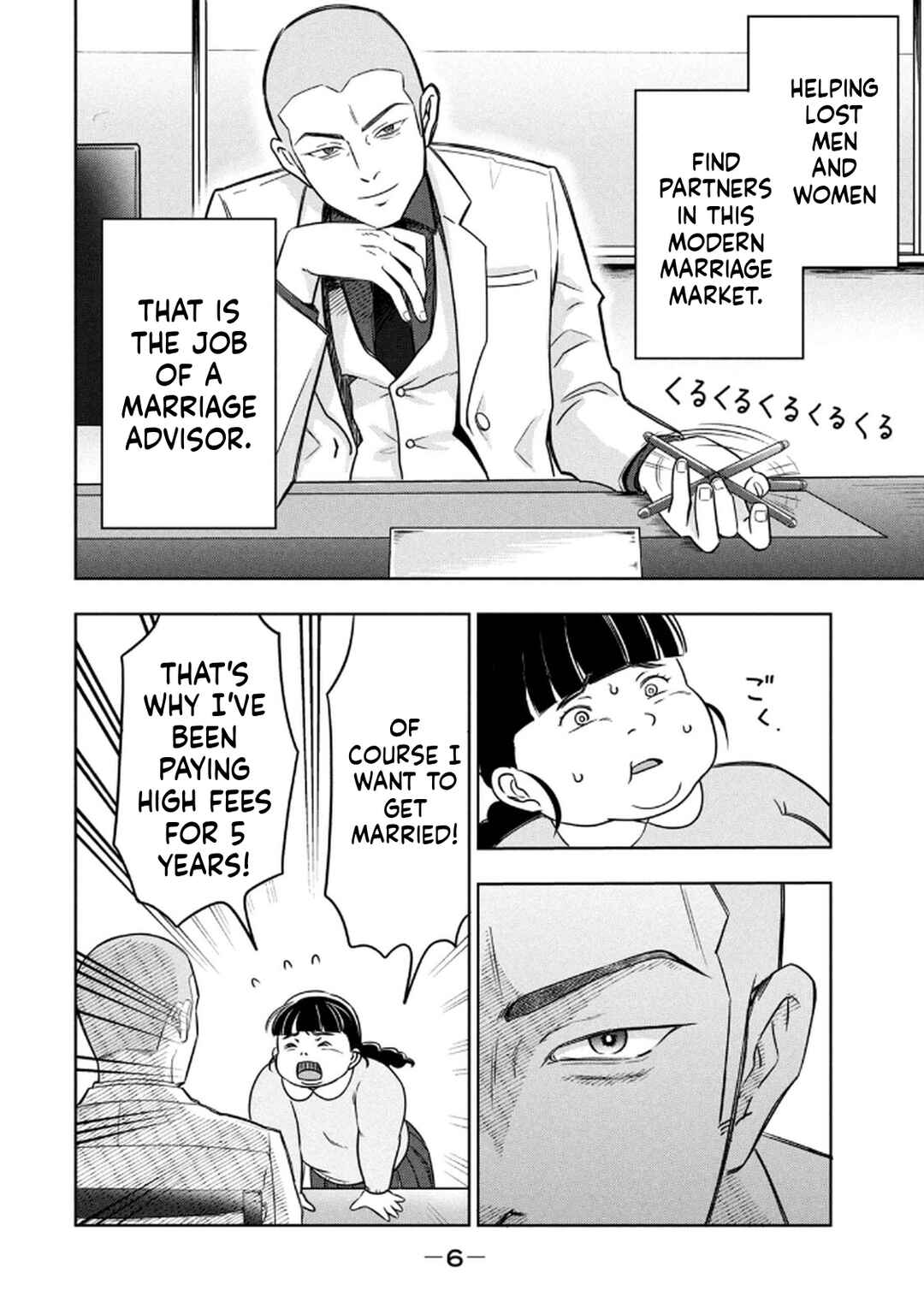 Chapter 1 - Page 8