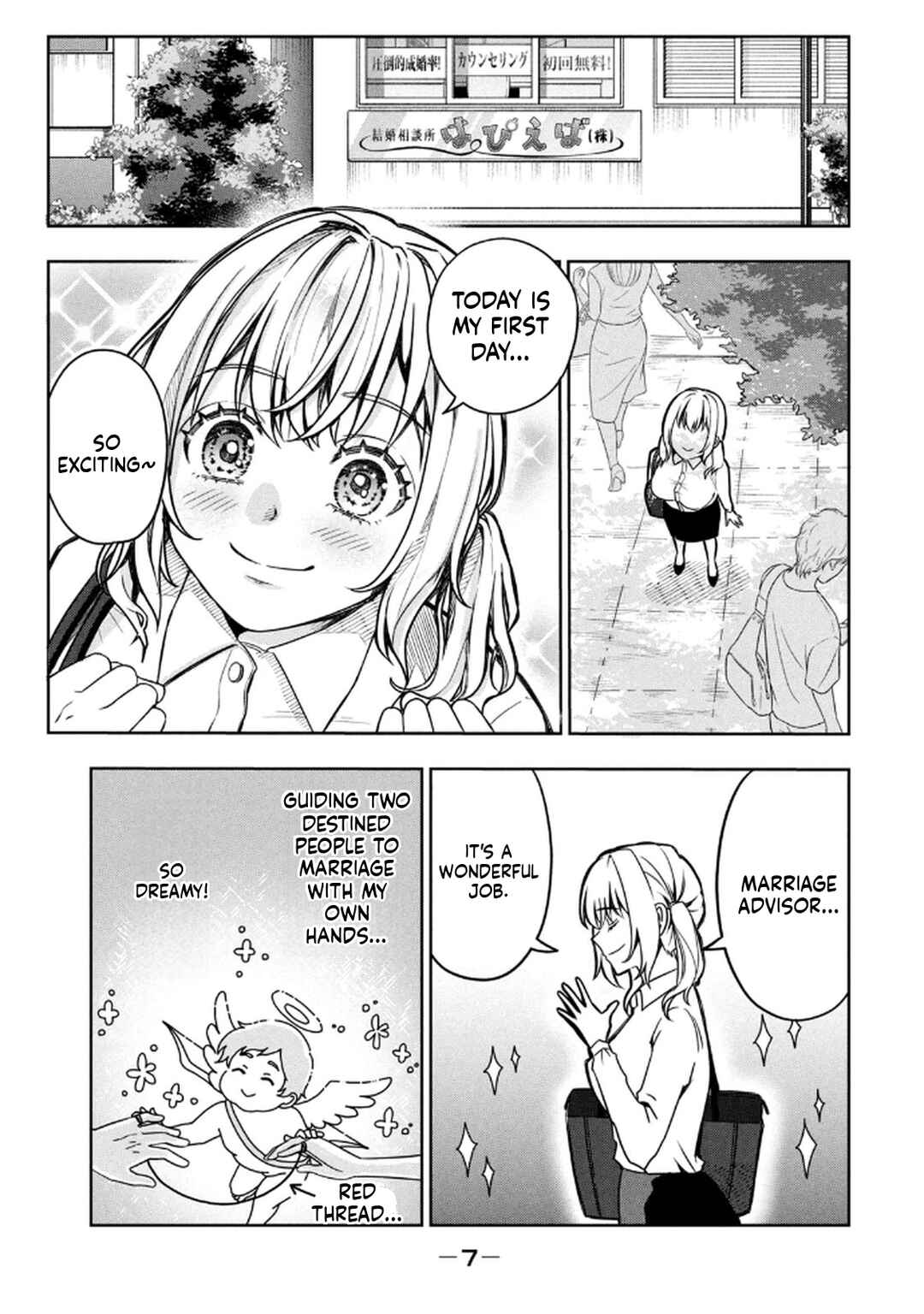 Chapter 1 - Page 9