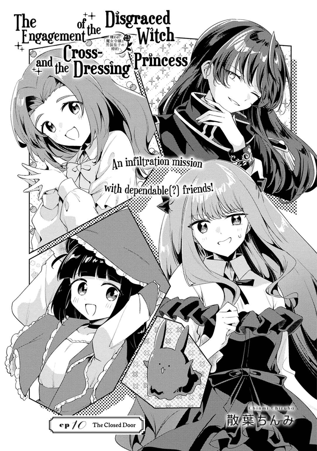 Chapter 10 - Page 3