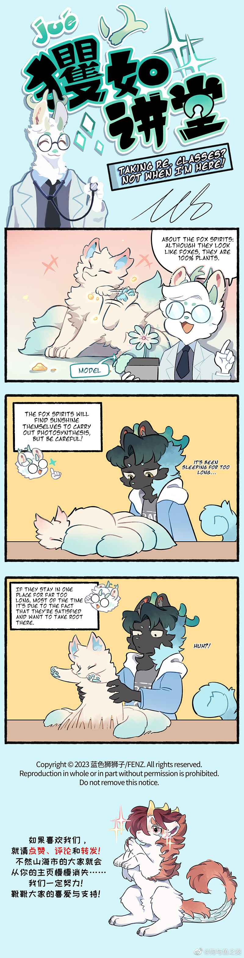 Chapter 24.50 - Page 1