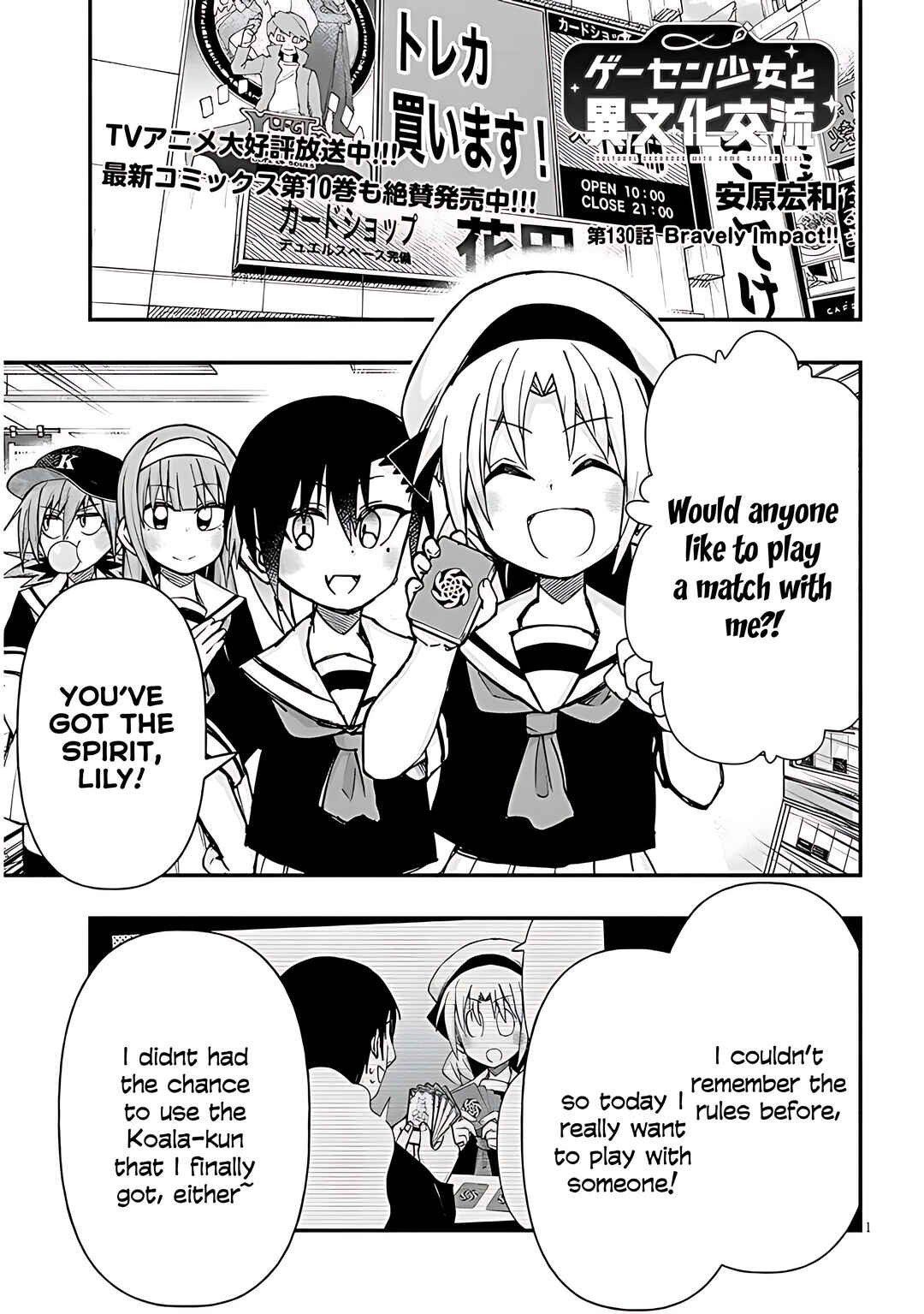 Chapter 130 - Page 2