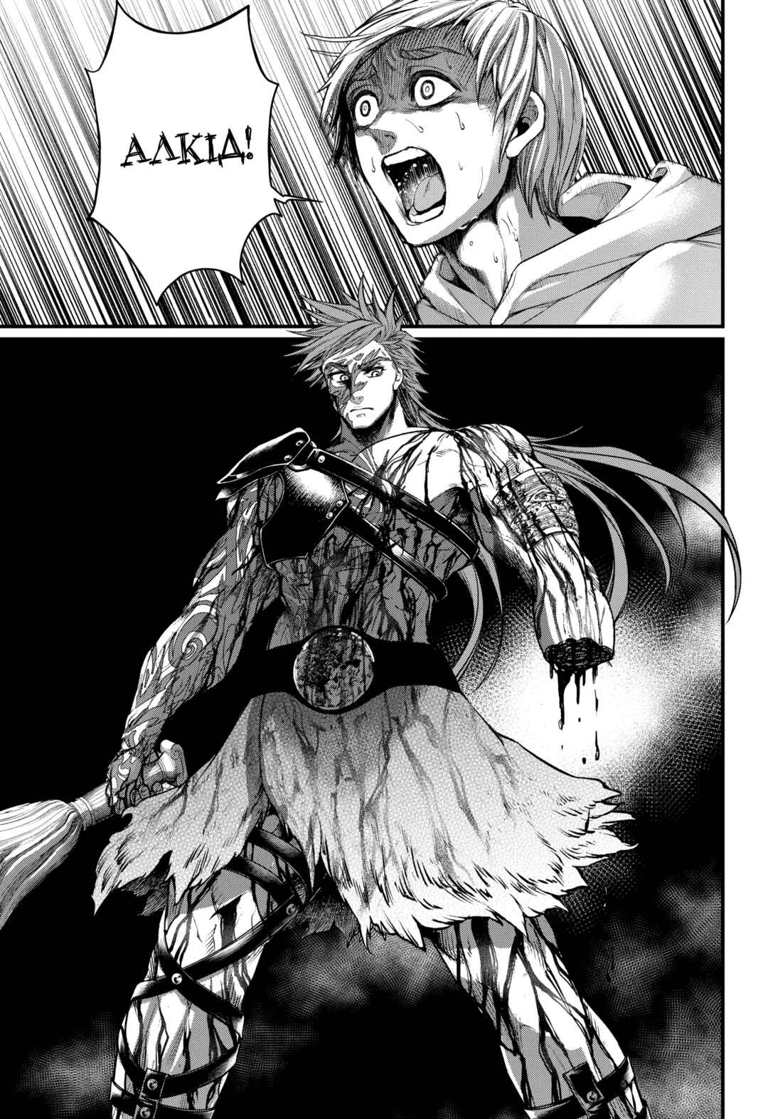 Chapter 26 - Page 4