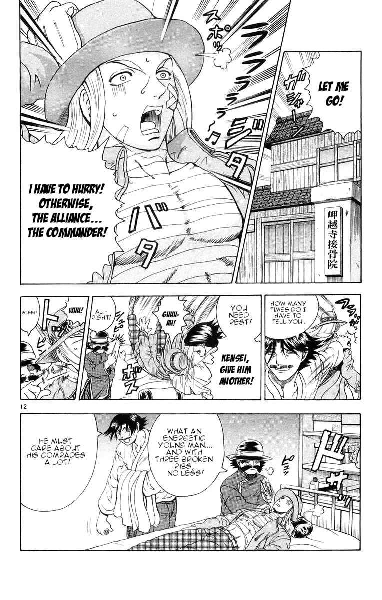 Chapter 130 - Page 12