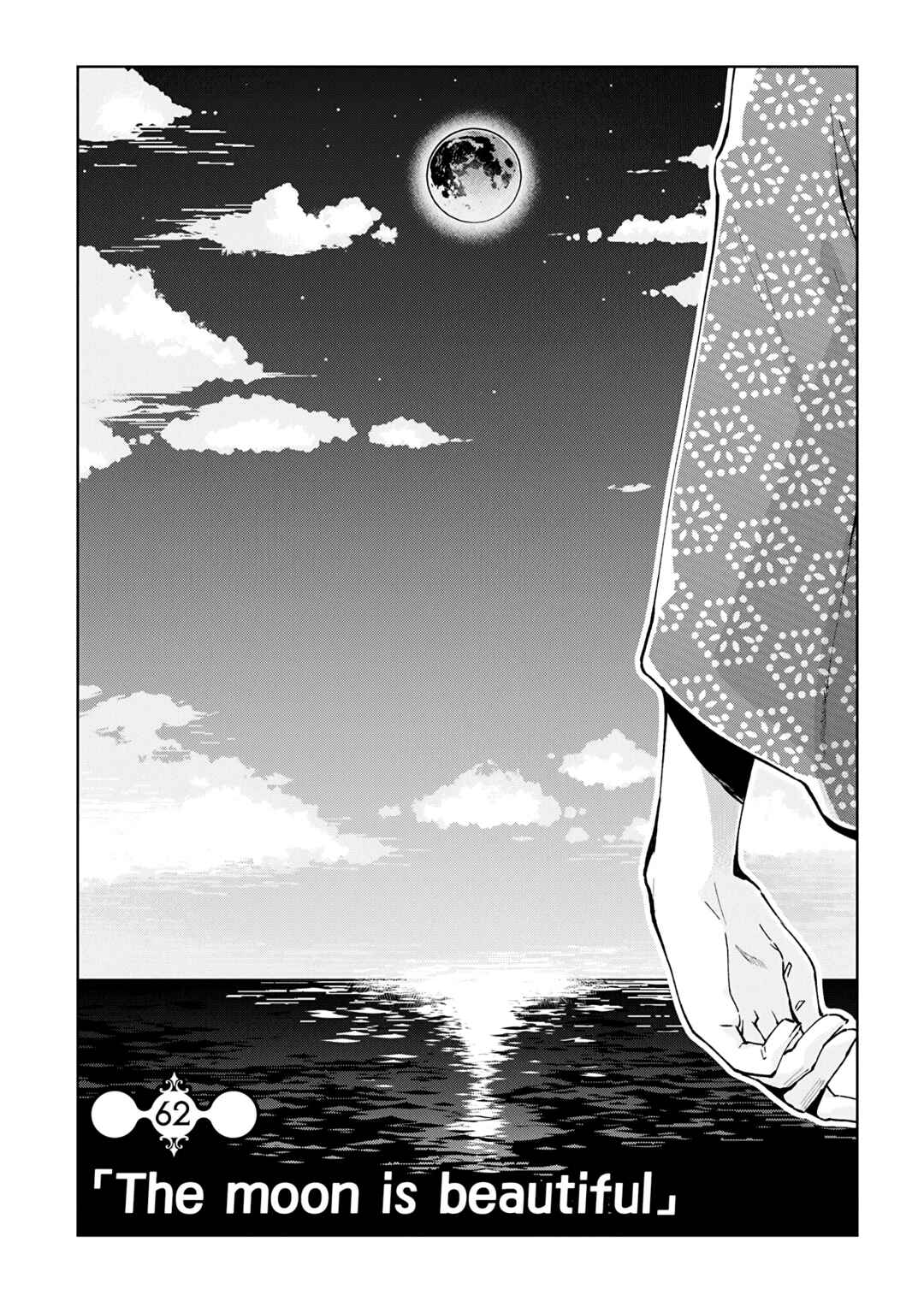 Chapter 62 - Page 1
