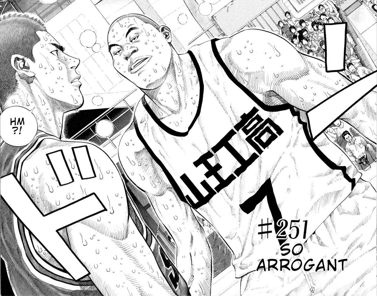 Chapter 251 - Page 2