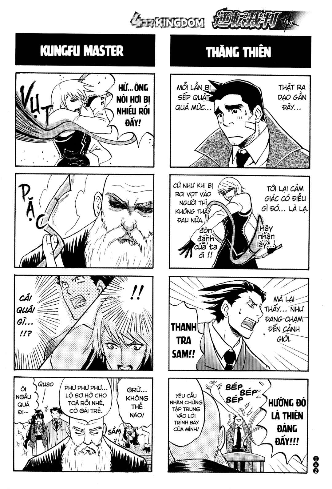 Chapter 5 - Page 5