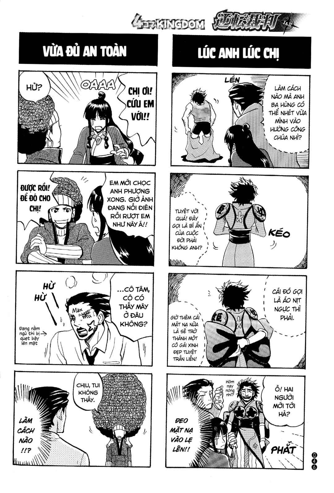 Chapter 5 - Page 9