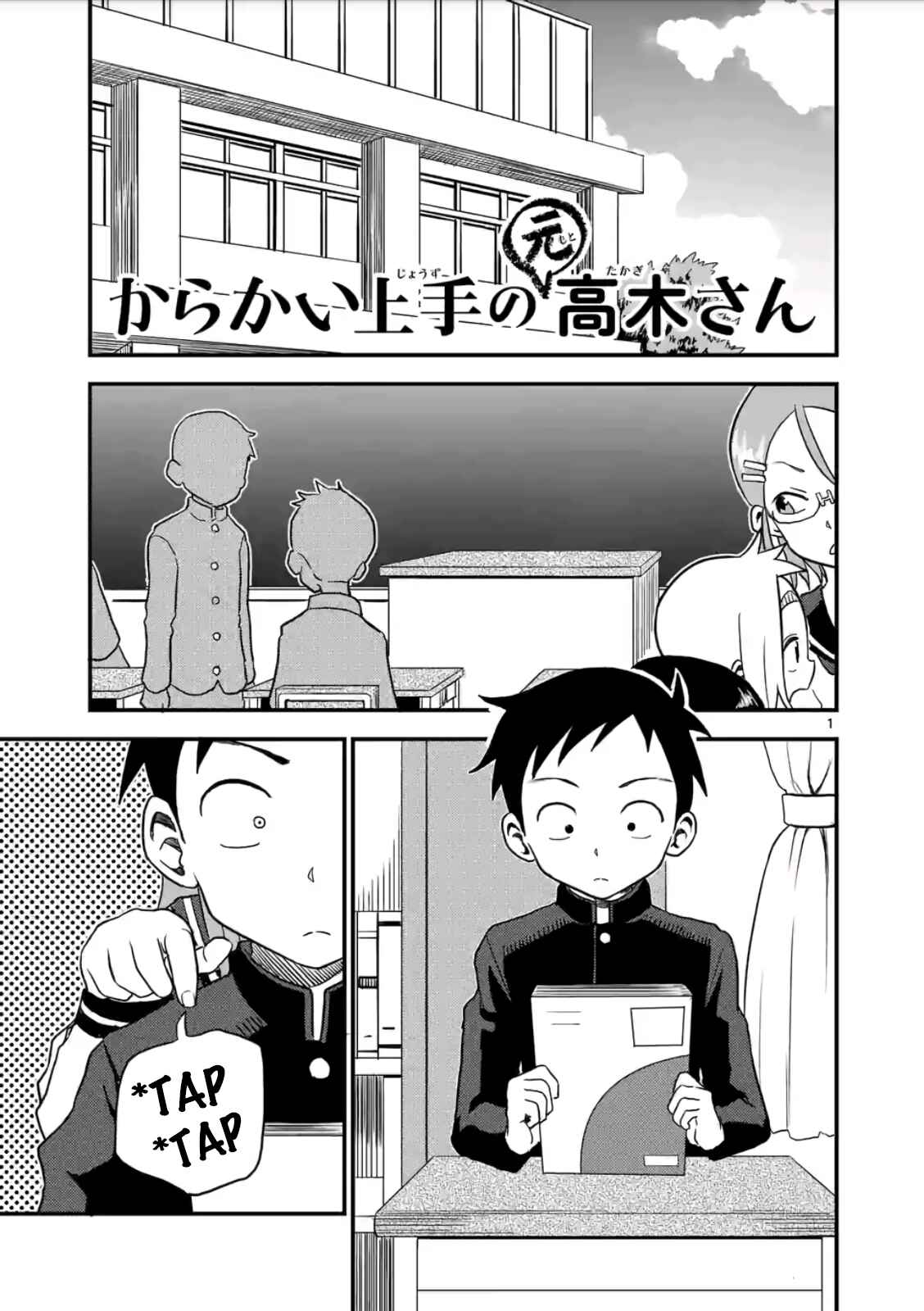 Chapter 18 - Page 1