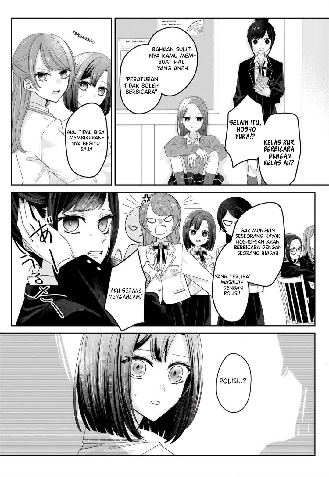 Chapter 2 - Page 3