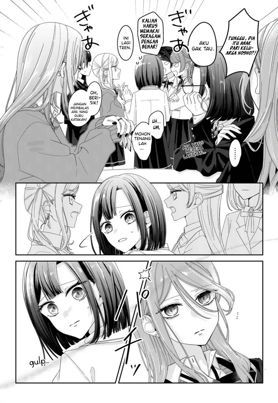 Chapter 2 - Page 5