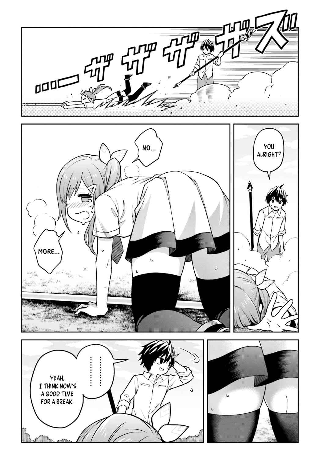 Chapter 32 - Page 3