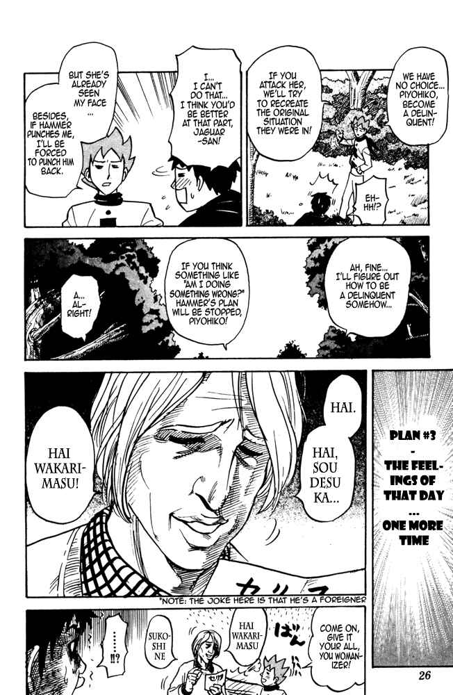 Chapter 24 - Page 6