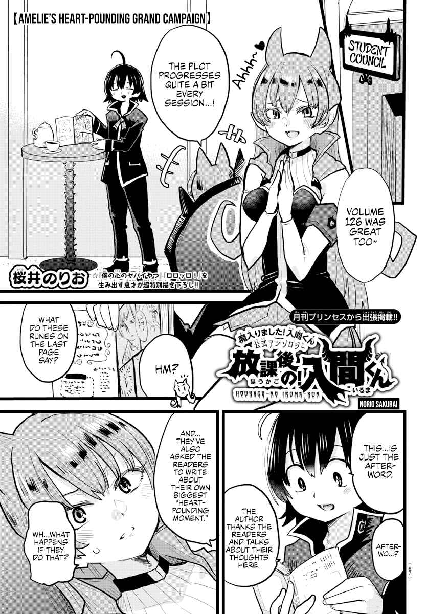Chapter 13 - Page 1