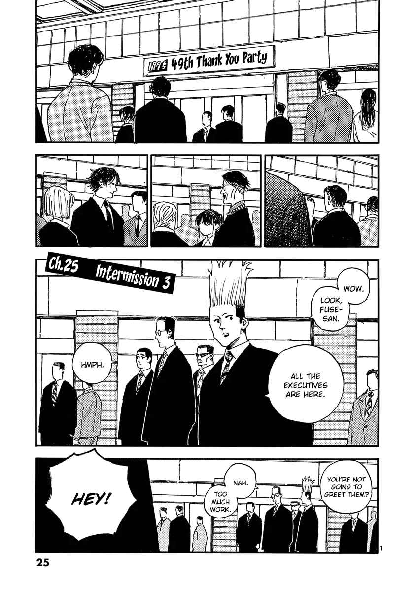 Chapter 25 - Page 1