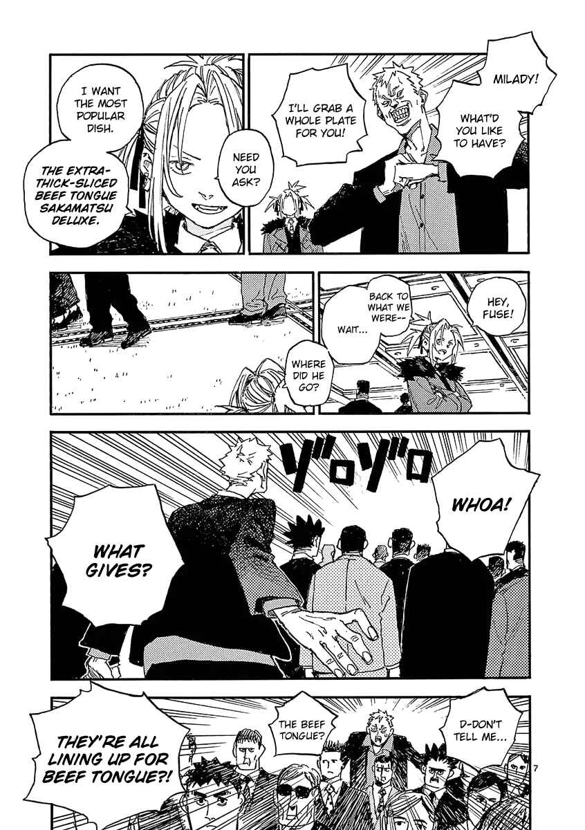 Chapter 25 - Page 7
