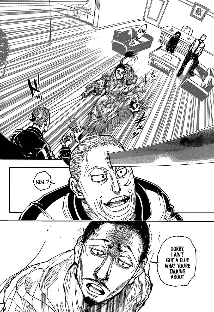 Chapter 393 - Page 3