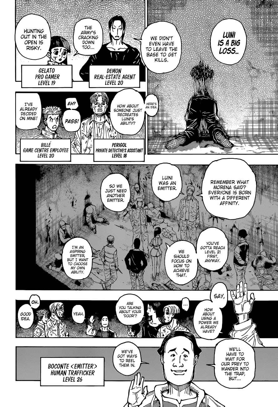 Chapter 393 - Page 7