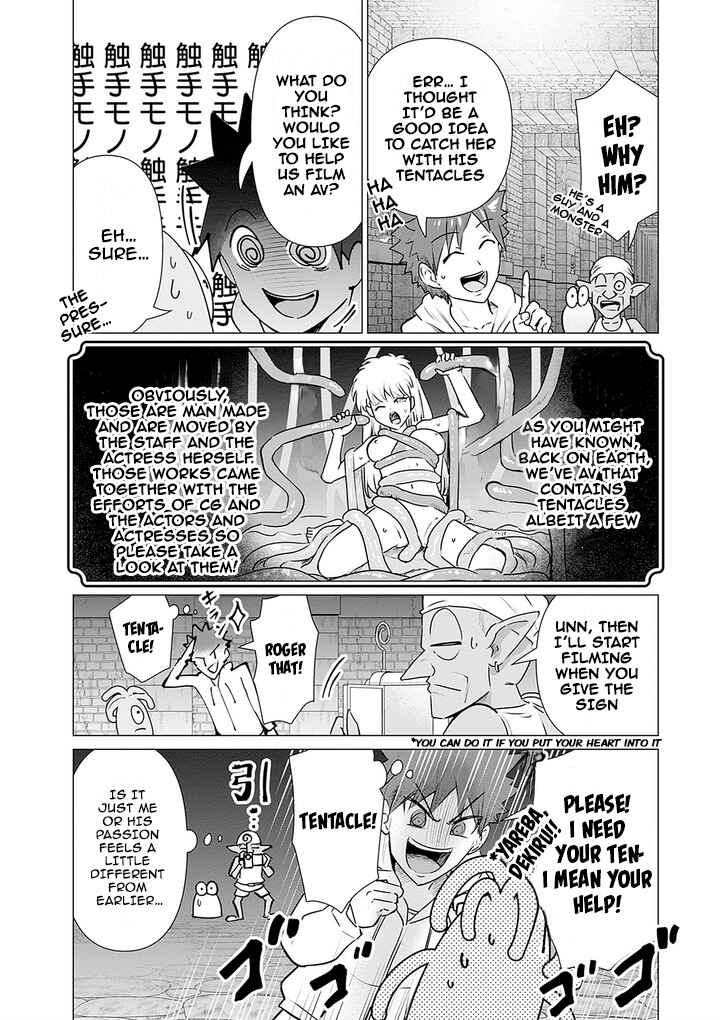 Chapter 4 - Page 4