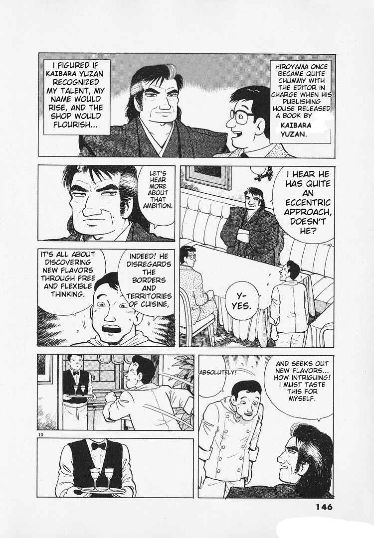 Chapter 184 - Page 10