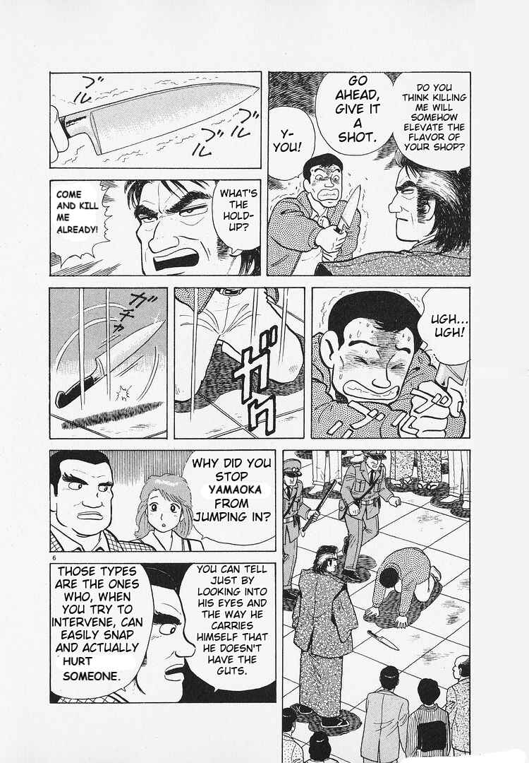 Chapter 184 - Page 6