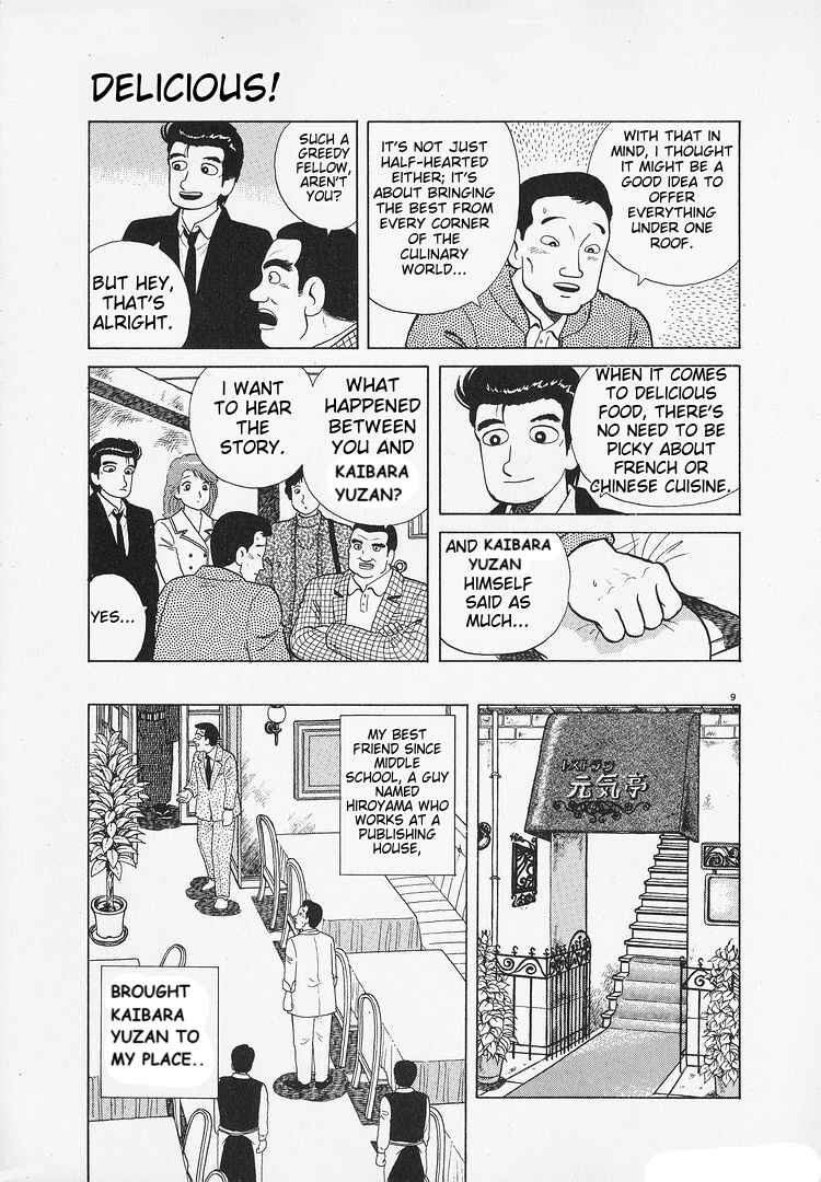 Chapter 184 - Page 9