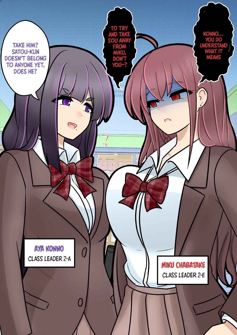 Chapter 152 - Page 2