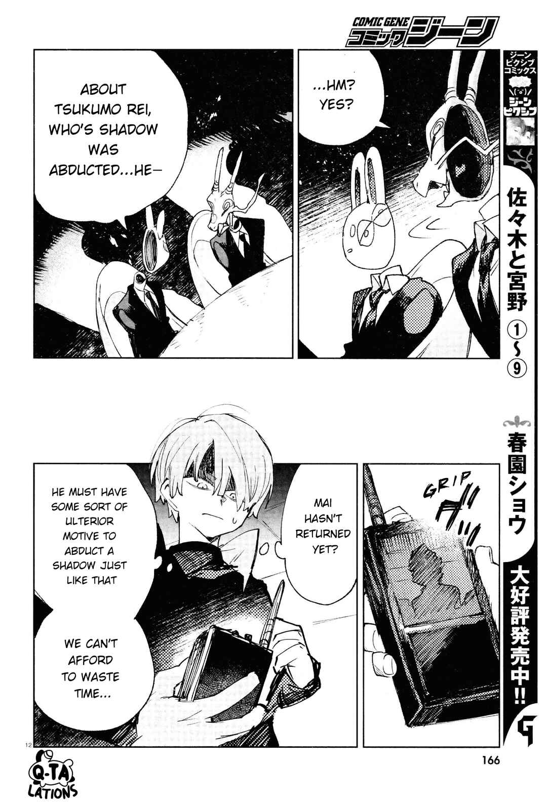 Chapter 24 - Page 11