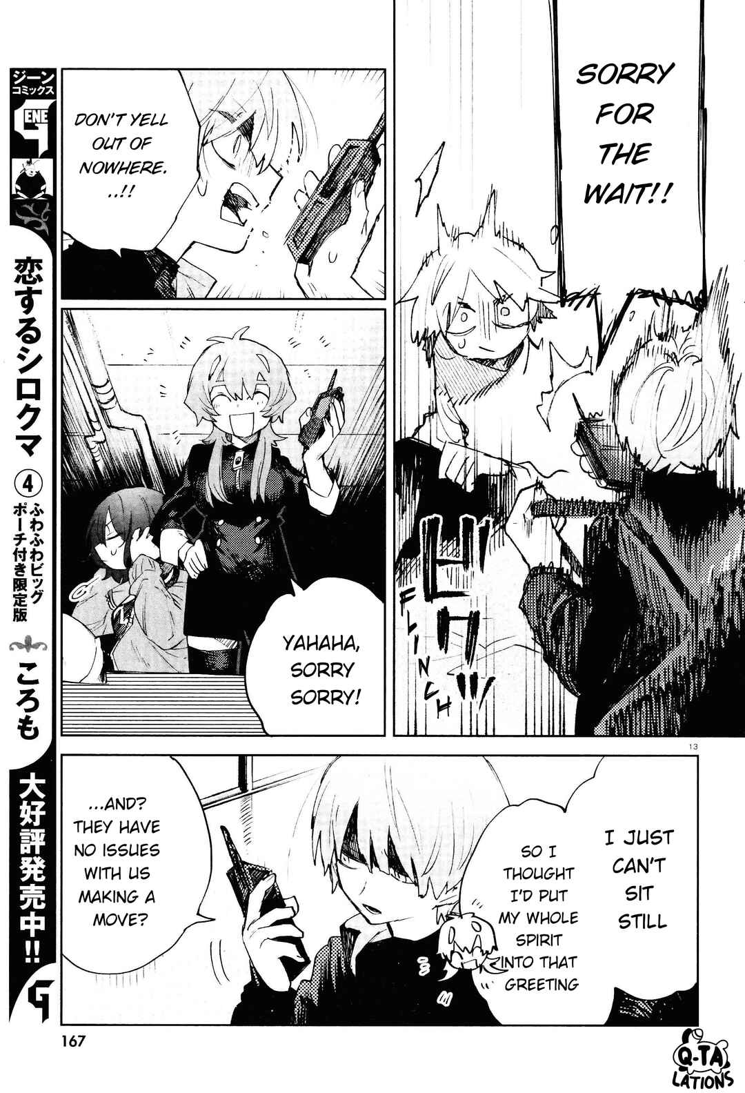 Chapter 24 - Page 12