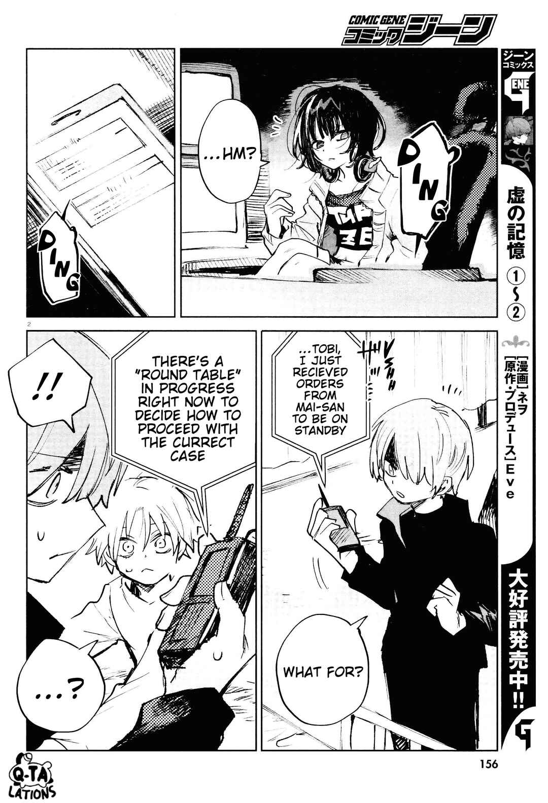 Chapter 24 - Page 2