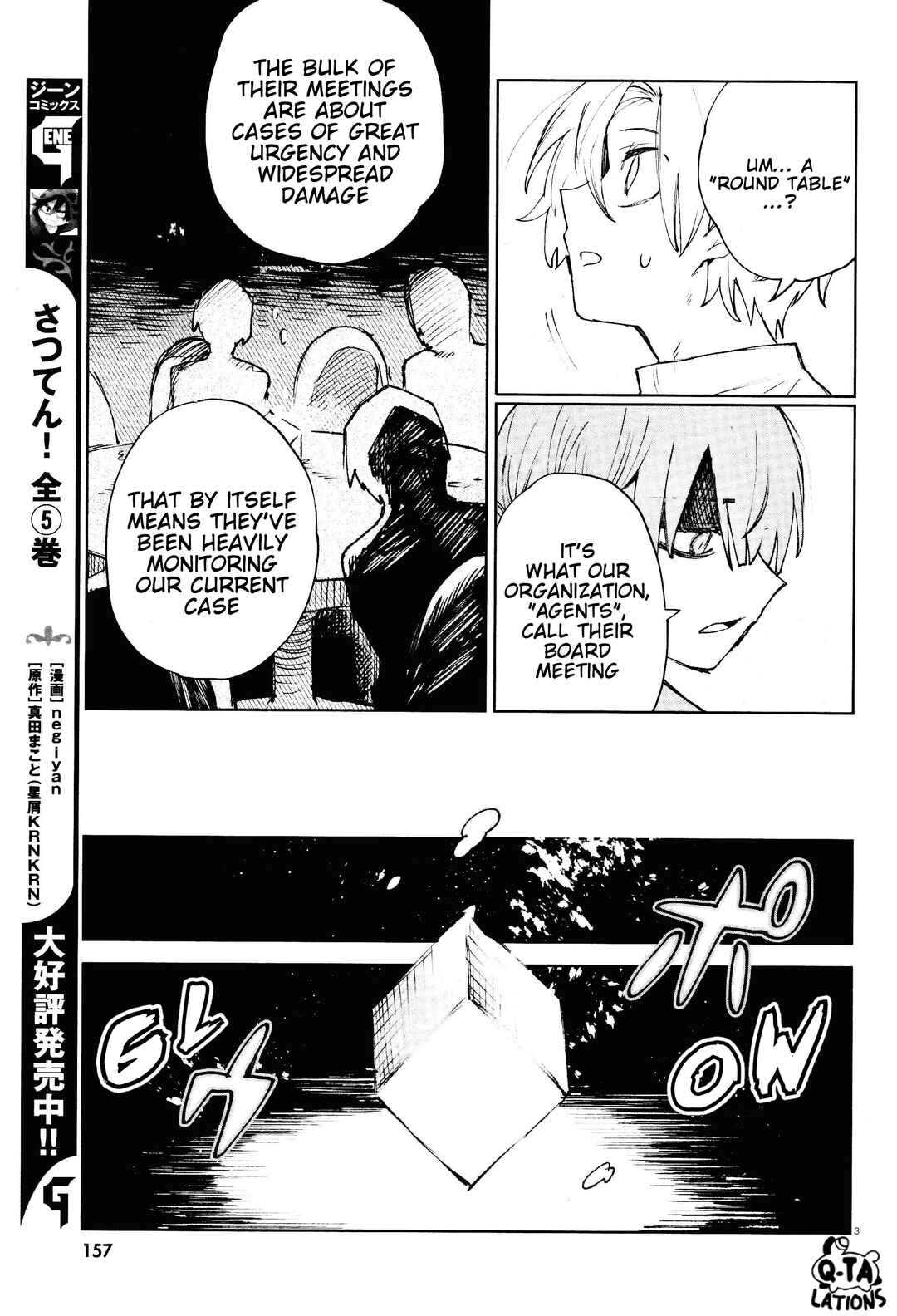 Chapter 24 - Page 3