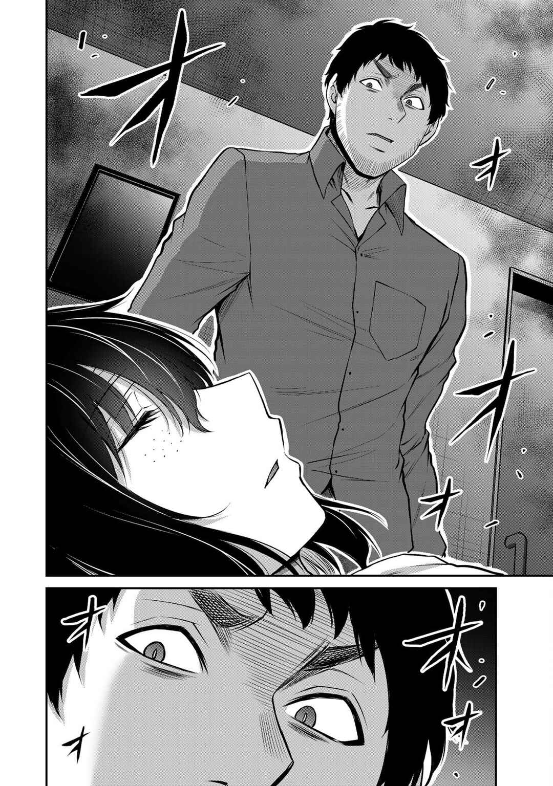 Chapter 132 - Page 2